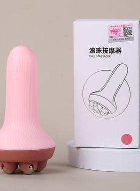 伊冉香约按摩器家用舒服