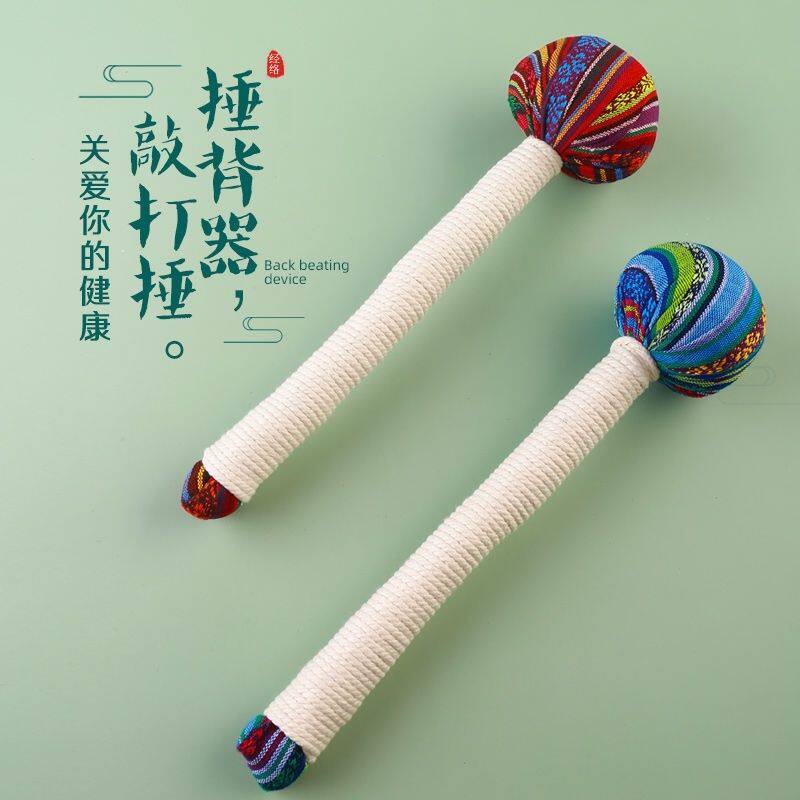 山苍子按摩锤子养生槌中药手捶颈椎敲打棒后背家用经络穴位拍打器