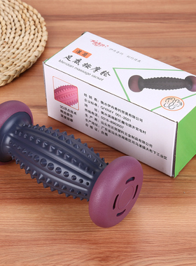 伊冉香约足底按摩器家用方便好用
