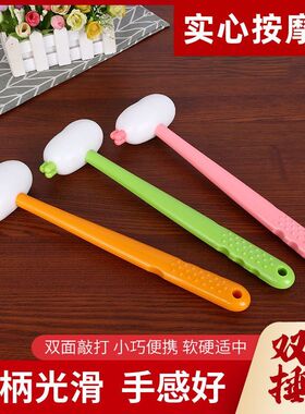 神器可爱实心硅胶萝卜锤敲打全身