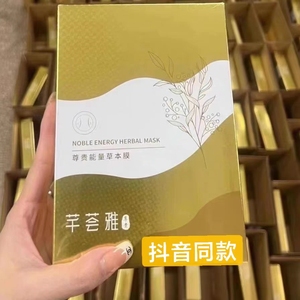 芊荟雅草本能量膜尊贵2.0减重去脂甩肉魔力贴顽固体质祛湿懒人膜