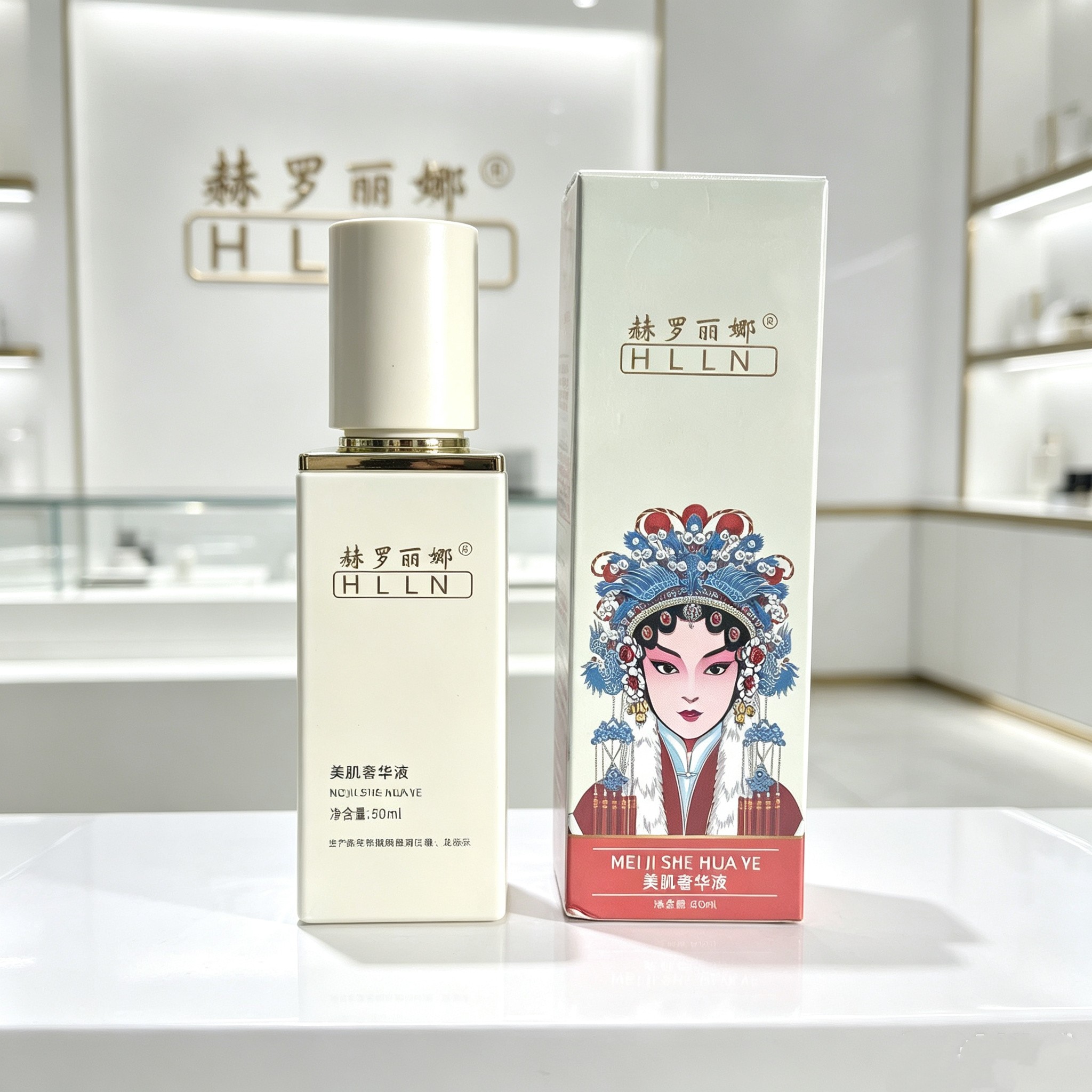 赫罗丽娜奢华液官方正品提拉紧致淡细纹改善肤质细致毛孔淡化色素