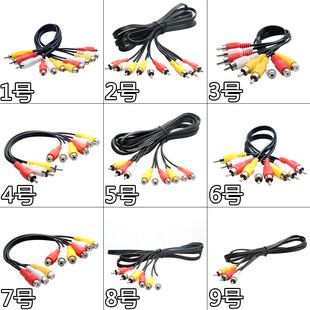 莲花红白黄一分二3公转6母电视机顶盒AV音视频线2合1RCA转连接线