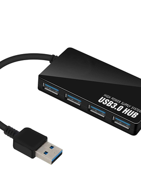 超高速5Gbps 超薄USB 3.0 4口 HUB集线器USB 3.0分线器 U3HB10