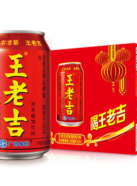 王老吉凉茶植物饮料2424罐包装