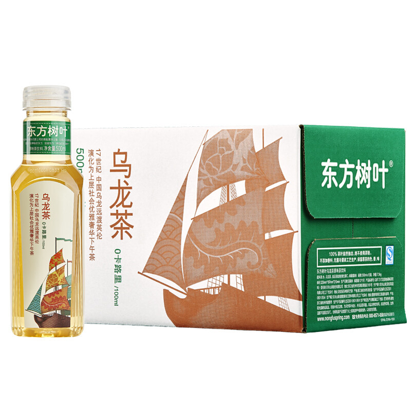 营养农夫山泉树叶500ml乌龙茶图片