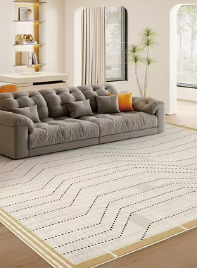 加厚加密防水抗污地毯客厅现代简约轻奢高级卧室茶几床边毯易打理