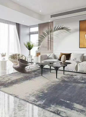 设计师严选灰色冷色地毯客厅卧室书房茶几地毯满铺轻奢家用地毯