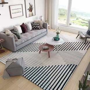简约现代北欧地毯客厅沙发茶几垫几何条纹卧室床边满铺长方形家用