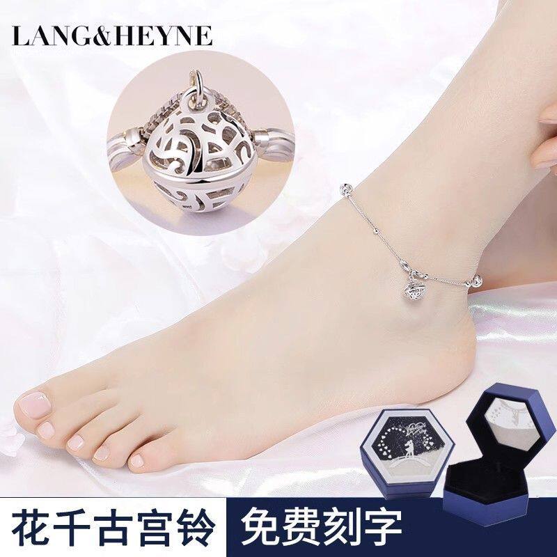 正品PT950铂金宫铃脚链铃铛轻奢小众520生日情人节礼物送女友闺蜜