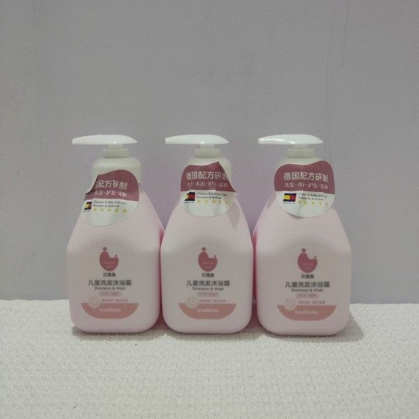 贝德美儿童洗发沐浴露二合一335ml 宝宝洗护洗发水沐浴露洗护正品