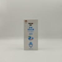 善存匠心走珠冰露宝宝适用舒缓叮咬儿童舒缓滚珠凝露不抓不挠