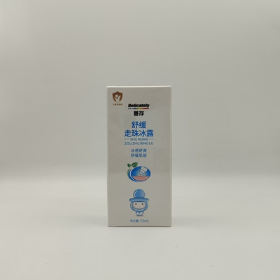 善存匠心走珠冰露宝宝适用舒缓叮咬儿童舒缓滚珠凝露不抓不挠