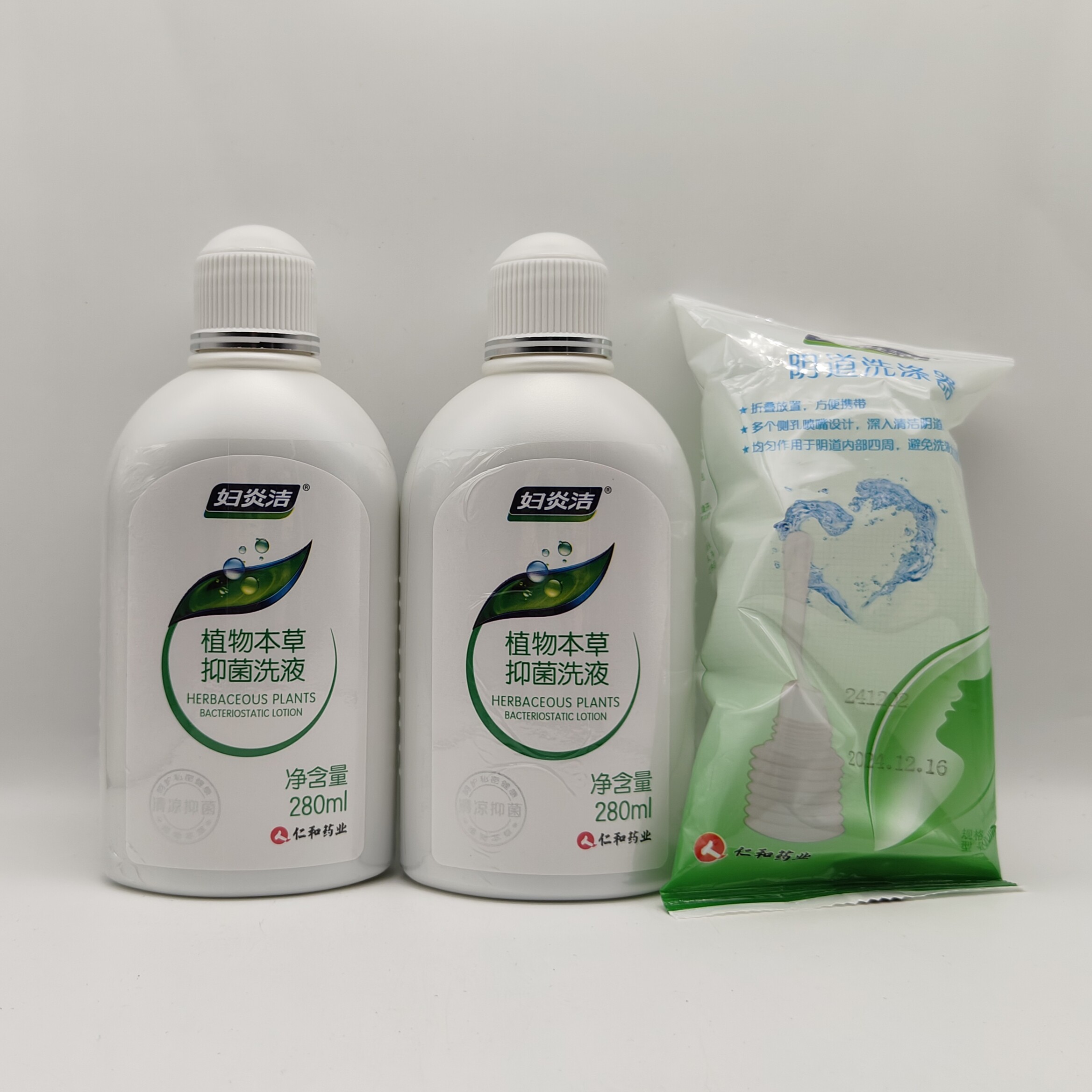 妇炎洁私处洗护液280ml*2瓶植物草本抑菌洗液女性私密清洗正品