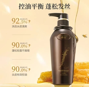 阿道夫蜂谷洗发水膏护发素去屑控油护发留香500ml大瓶男女用正品