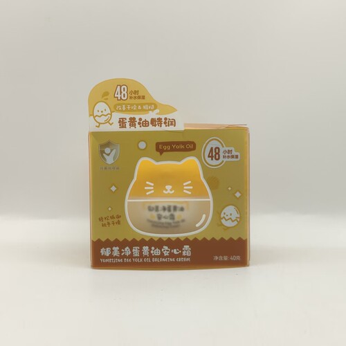 郁美净蛋黄油宝宝面霜秋冬季儿童保湿滋润新生儿安心霜猫头霜婴儿