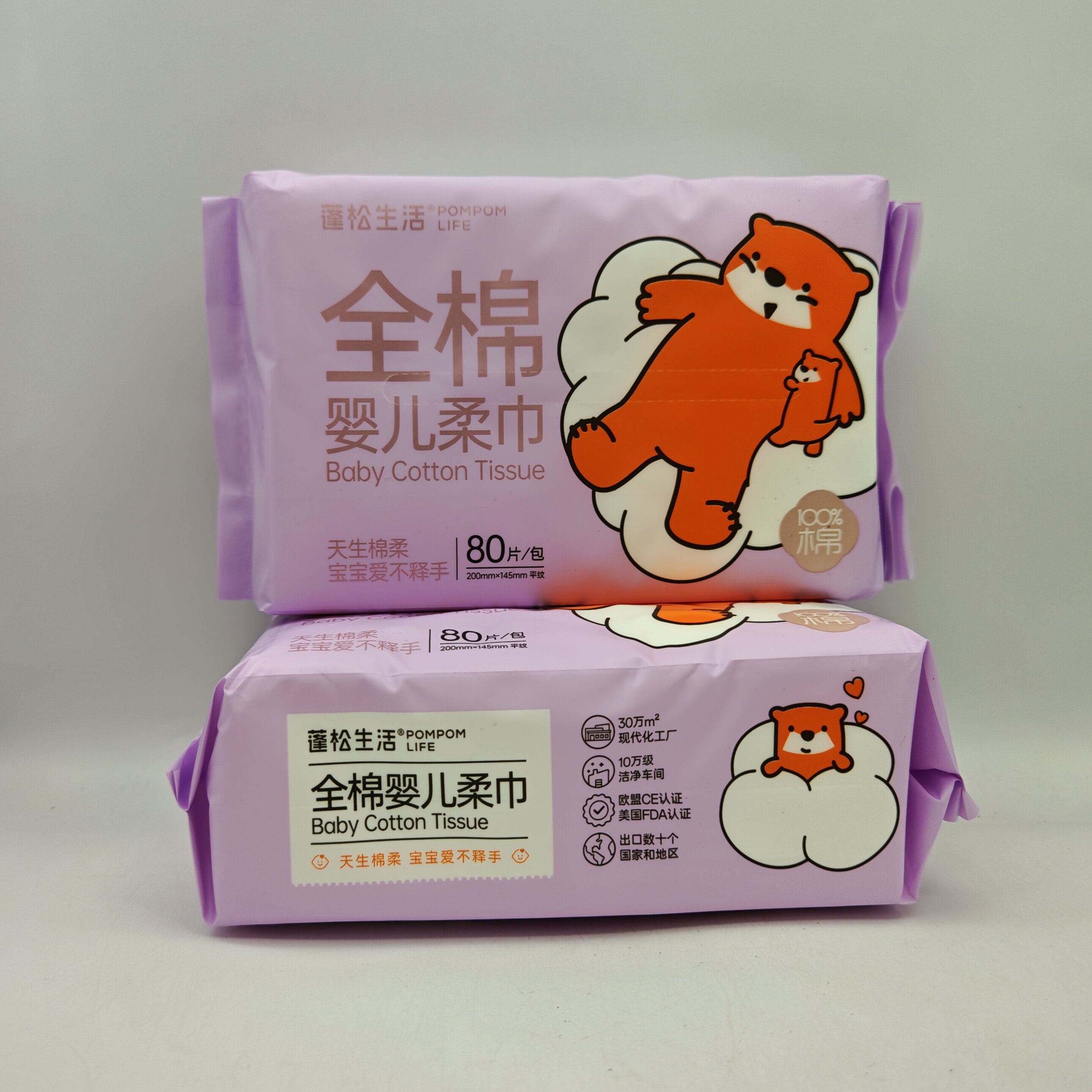 蓬松生活纯棉婴儿棉柔巾干湿两用新生儿专用100%全棉洗脸巾一次性图片