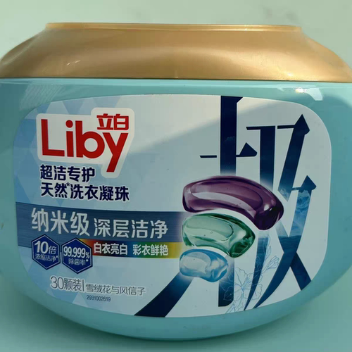 立白极地wifi洗衣凝珠超洁专护天然极地净白除菌护色留香洁净30颗