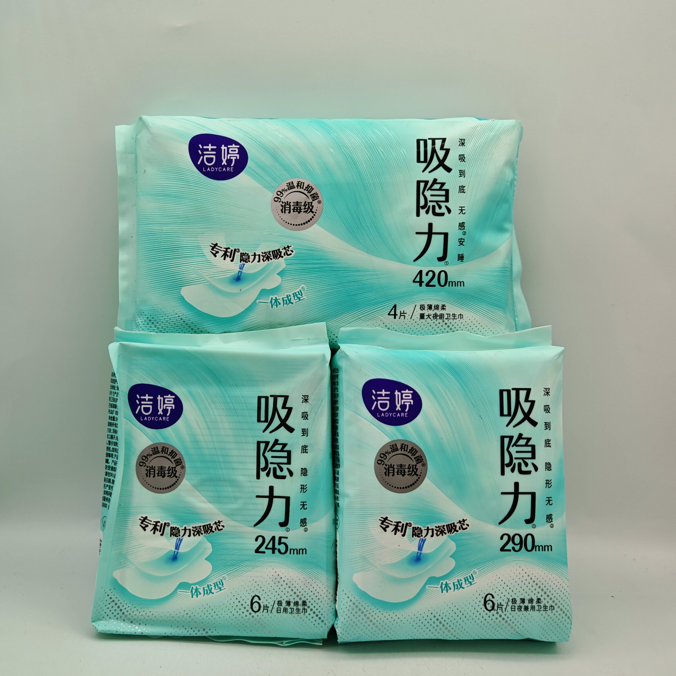 【拍一发四】洁婷吸隐力卫生巾 消毒级速干抑菌日夜用姨妈巾正品