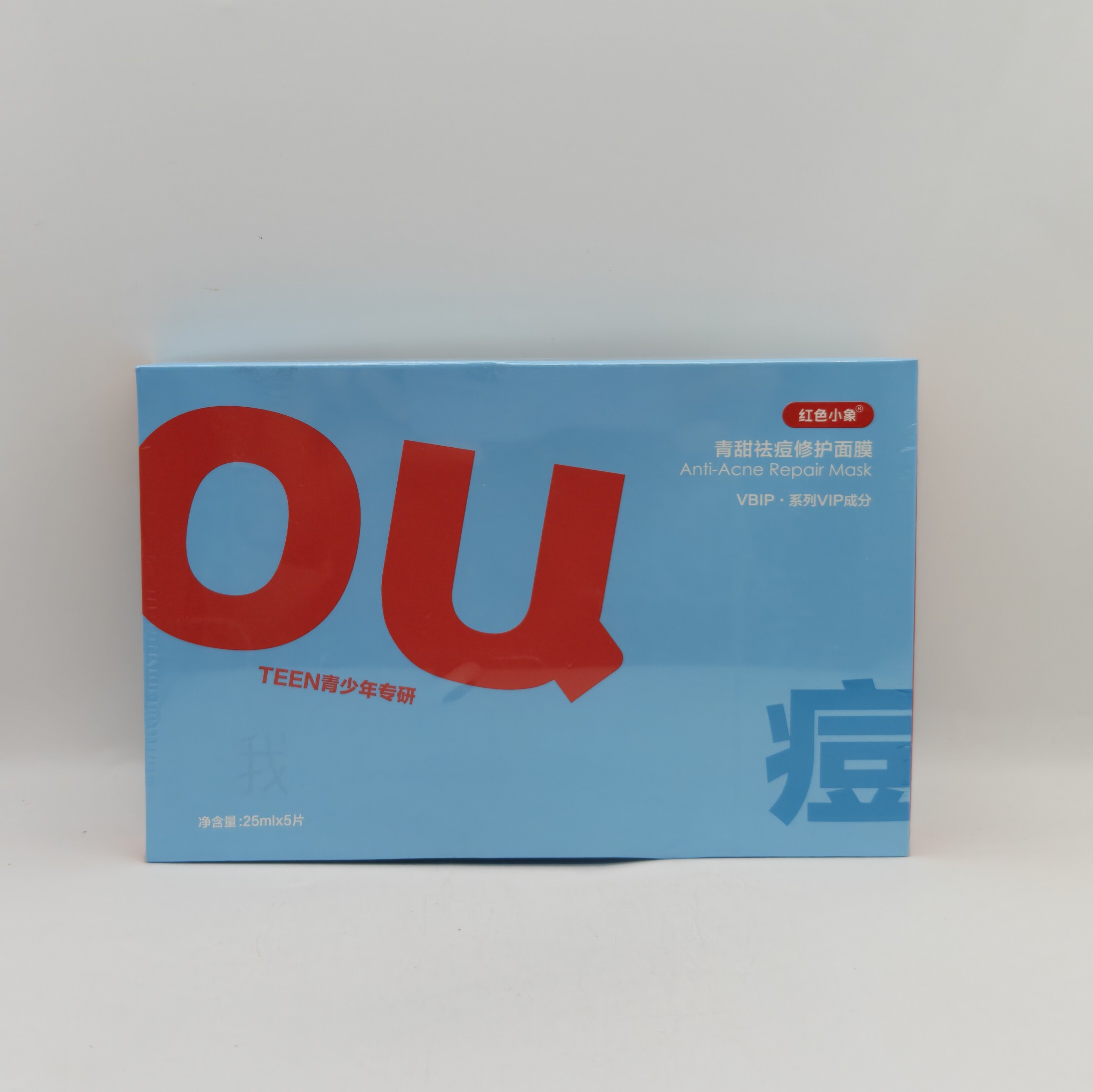 红色小象青少年面膜女孩专用夏季面膜水润滋润保温晒后补水祛痘