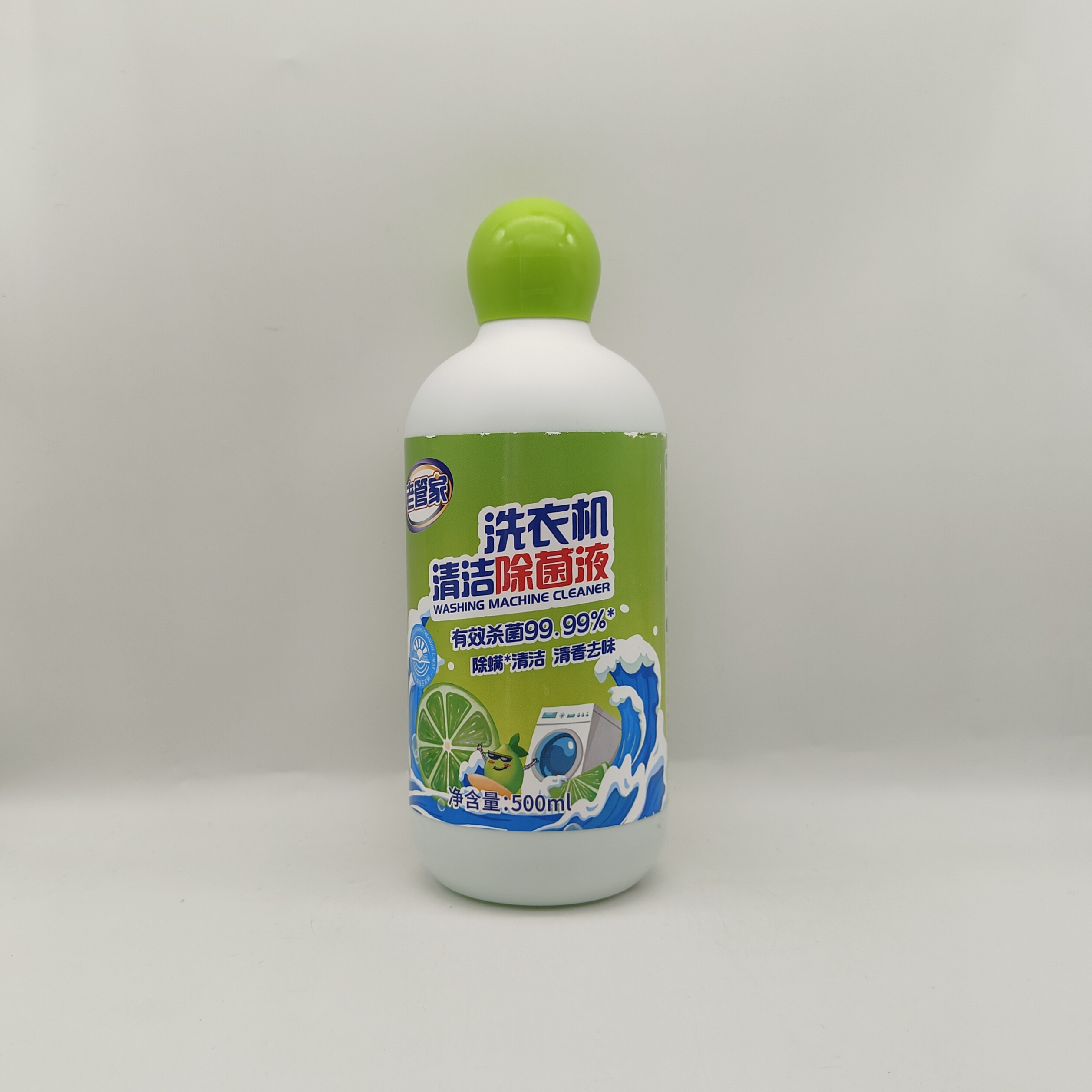 老管家洗衣机清洗剂强力除垢杀菌滚筒专用非消毒污渍器深度清洁剂