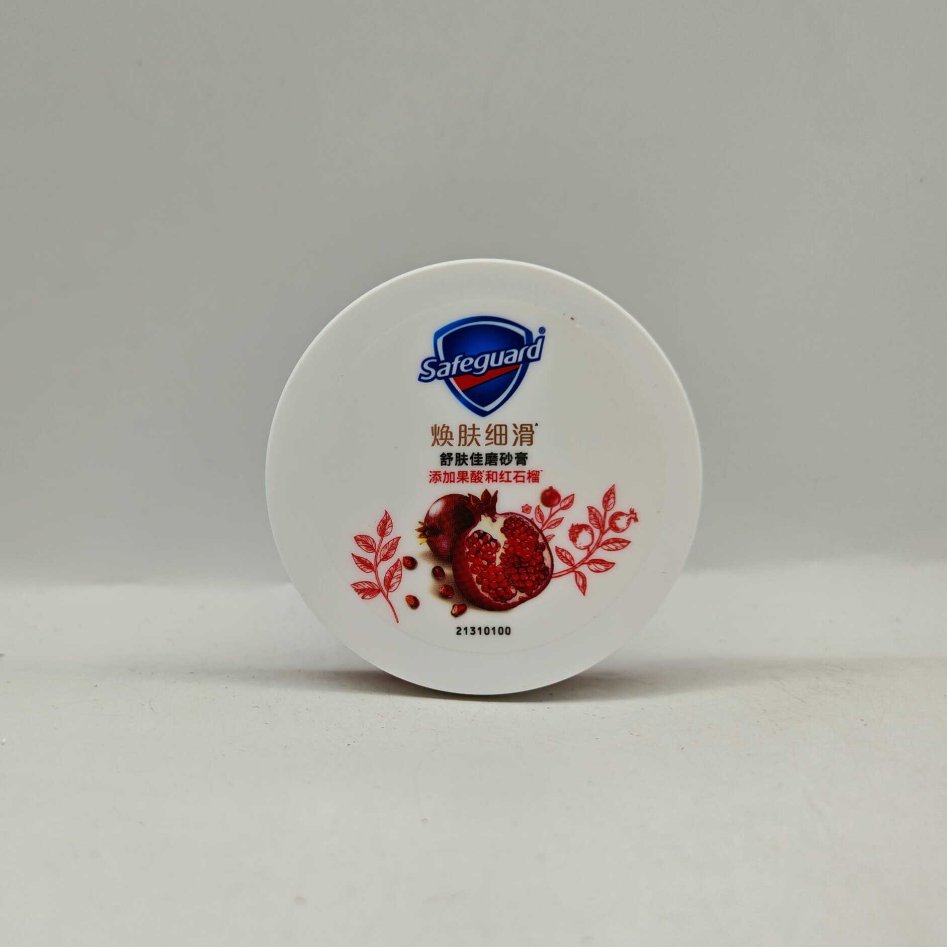 舒肤佳磨砂膏100G红石榴清洁芳香温和去角质焕肤细滑精华果酸正品