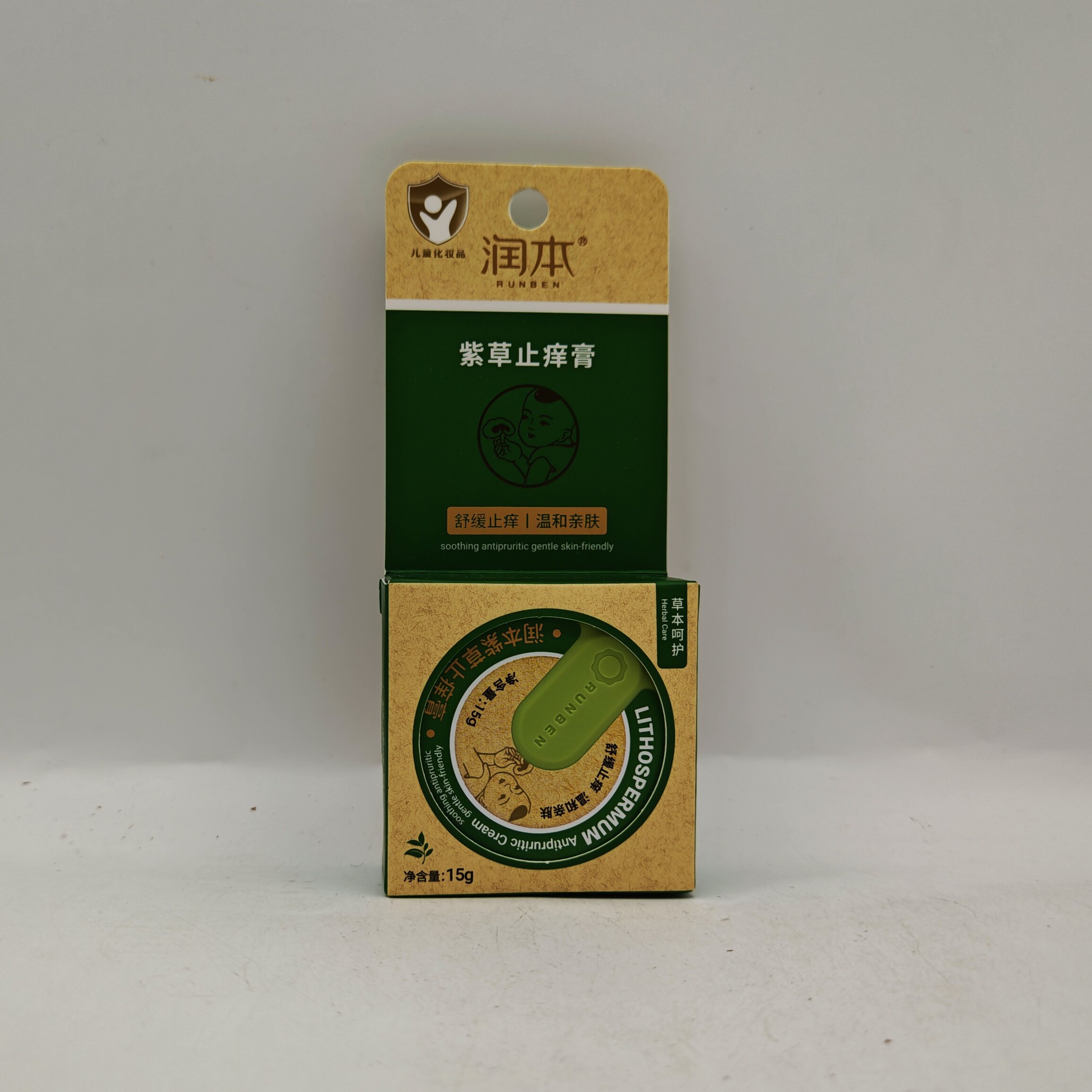 润本紫草止痒膏15g*2盒儿童蚊虫叮咬专用止痒消包紫草膏便携止痒