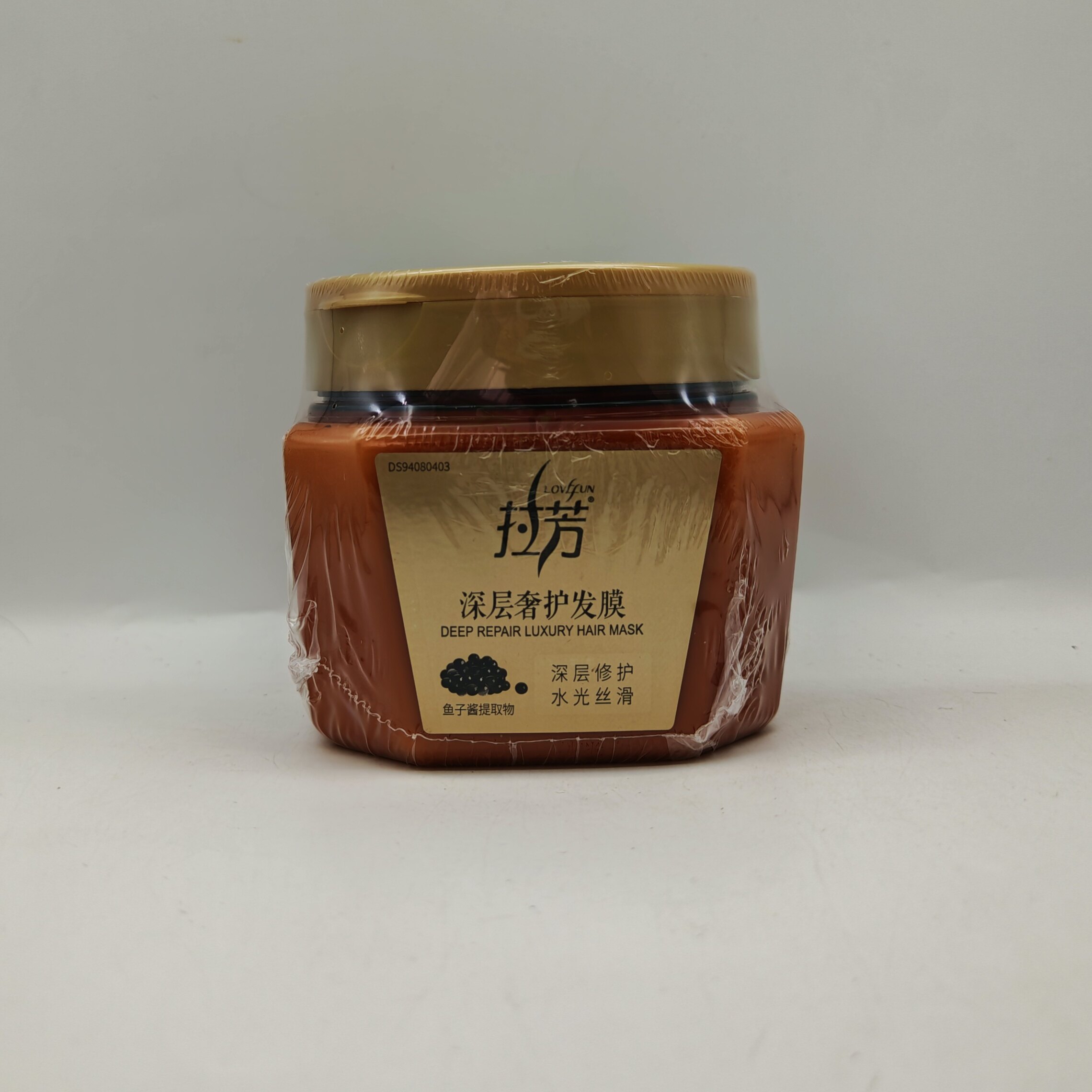 拉芳鱼子酱发膜500ml 柔顺焗油膏防断发烫染修护毛躁护发素