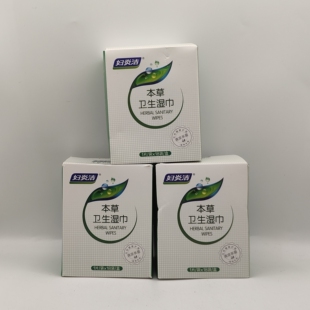 妇炎洁私处湿巾本草女性卫生湿厕纸杀菌房事可擦湿纸巾私护18片