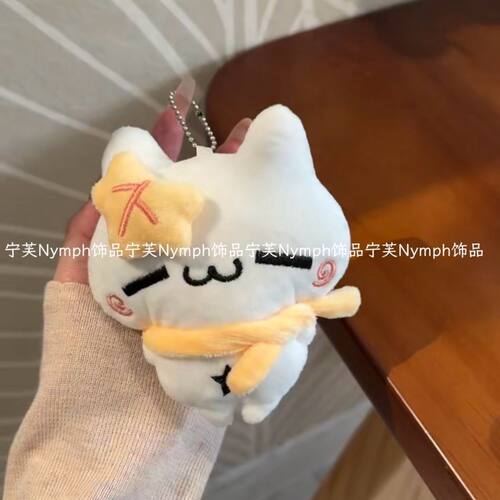 新款枫叶猫kt公仔挂件少女心百搭毛绒玩偶挂坠钥匙扣背包挂饰礼物
