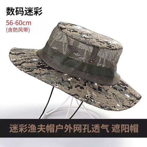 军迷风迷透气防紫外线渔夫帽户外防晒遮阳透气网眼迷彩帽舒适透气