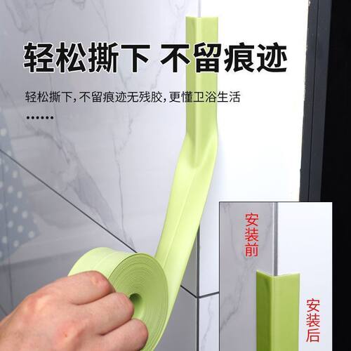 家居美缝贴条马桶卫生间防霉美缝贴厨房水池灶台美边条防油防水