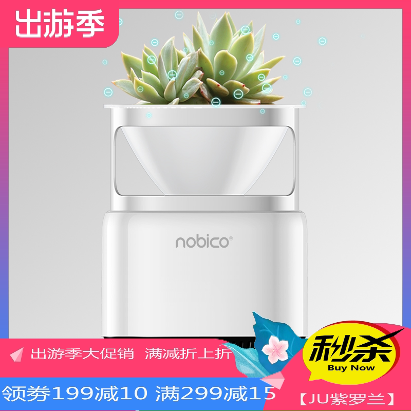 办公室加湿器桌面香薰精油喷雾迷你室内用空气净化器家用静音卧室