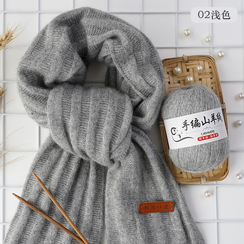 羊绒线自织柔软围巾材料包手工编织中粗羊毛线团送男女友围脖diy