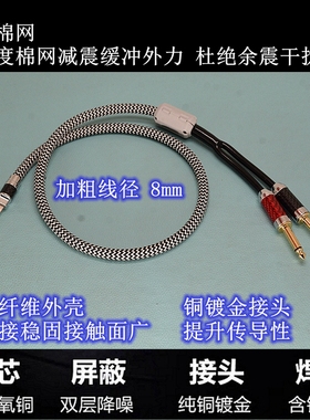 适用苹果手机Linghtning转双莲花一分二6.5连音响功放音频连接线