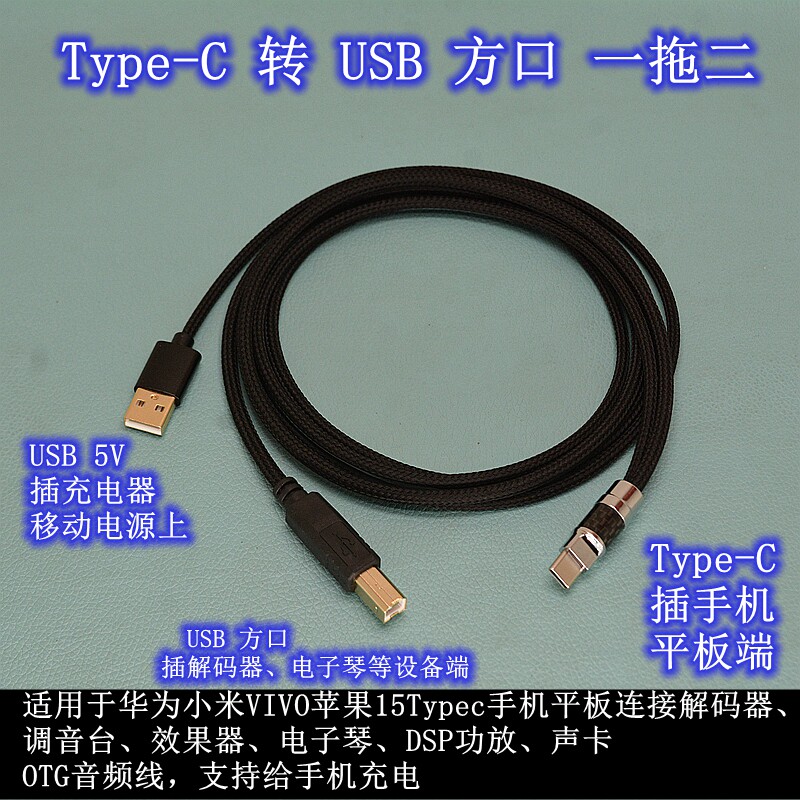 Lightning转MIDI线转MIDI线内录