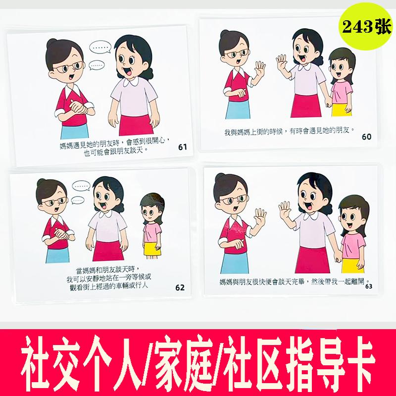 综合句型卡并列句关联词