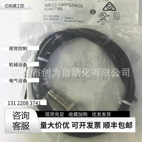 全新原装现货德国施克接