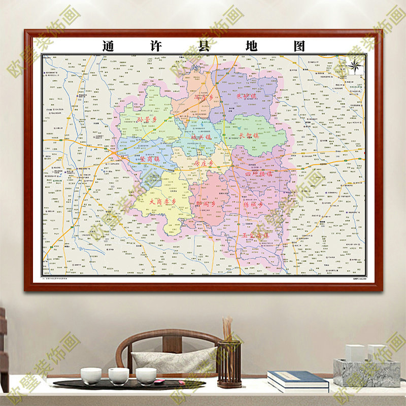 开封市通许县地图挂图行政交通地形街道电子带框2024地图超大定制