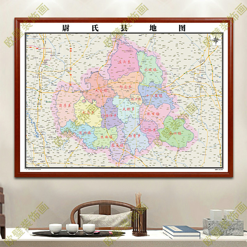 开封市尉氏县地图挂图行政交通地形街道电子带框2024地图超大定制