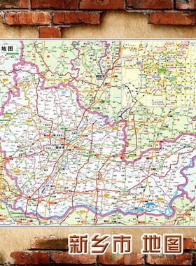 2025新款 新乡市地图墙贴 超大巨幅 交通行政区划图 装饰画海报