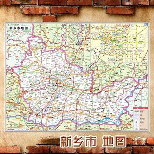2025新款 新乡市地图墙贴 超大巨幅 交通行政区划图 装饰画海报