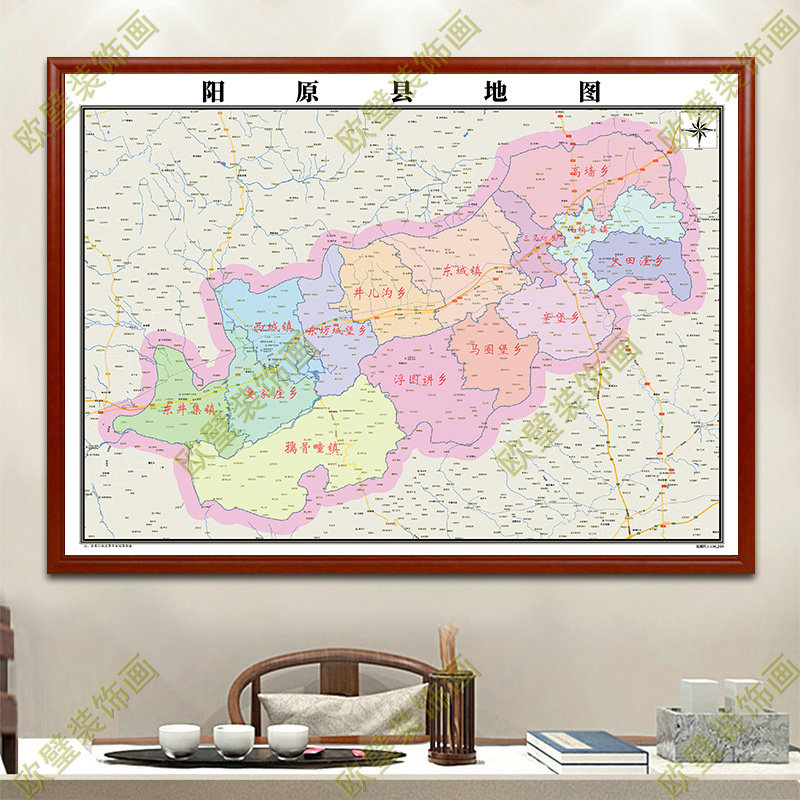张家口阳原县地图挂图行政交通地形街道电子带框2024地图超大定制
