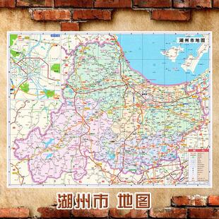 2025新款 湖州市地图墙贴 超大巨幅 交通行政区划图 装饰画海报
