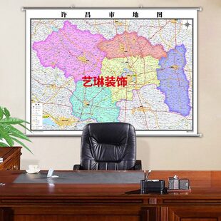 新版许昌市地图挂图行政交通地形带框城区街道电子办公室超大定制