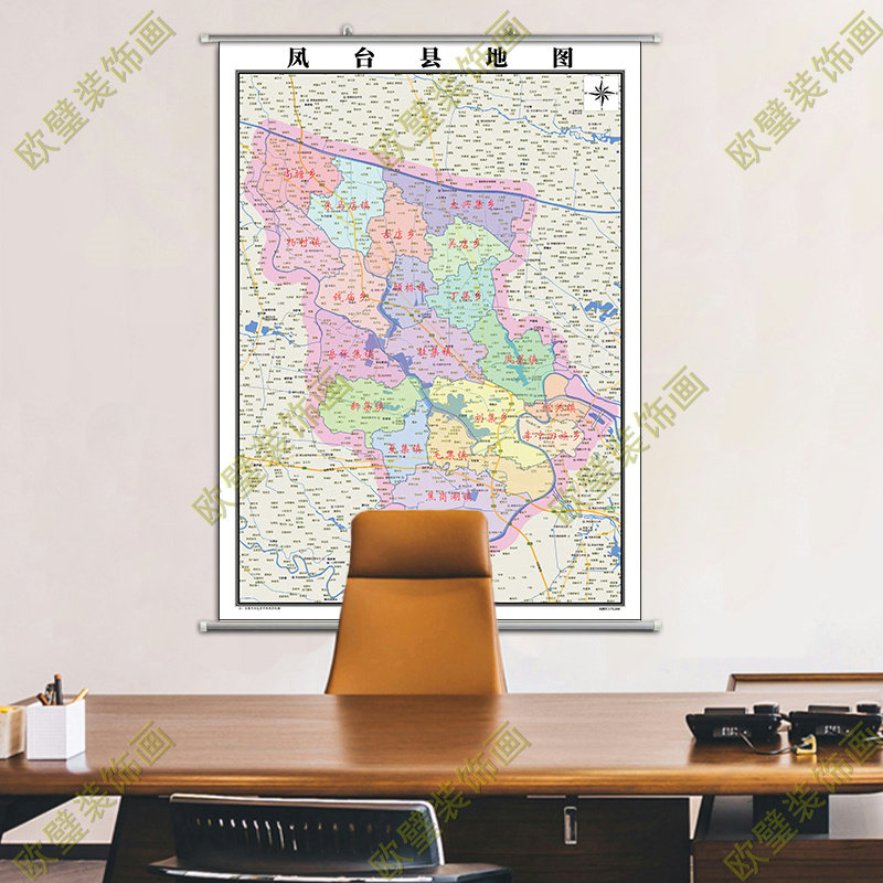 2022淮南市凤台县地图挂图超大墙贴行政交通地形城区街道办公挂画
