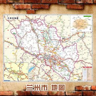 2025新款 兰州市地图墙贴 超大巨幅 交通行政区划图 装饰画海报