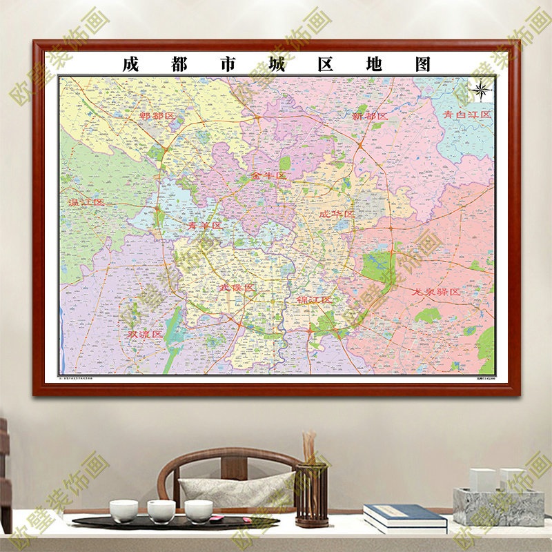 成都城区规划图地图挂图交通地形街道图电子带框2022地图超大定制