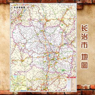 2024新款 长治市地图墙贴 超大巨幅 交通行政区划图 装饰画海报