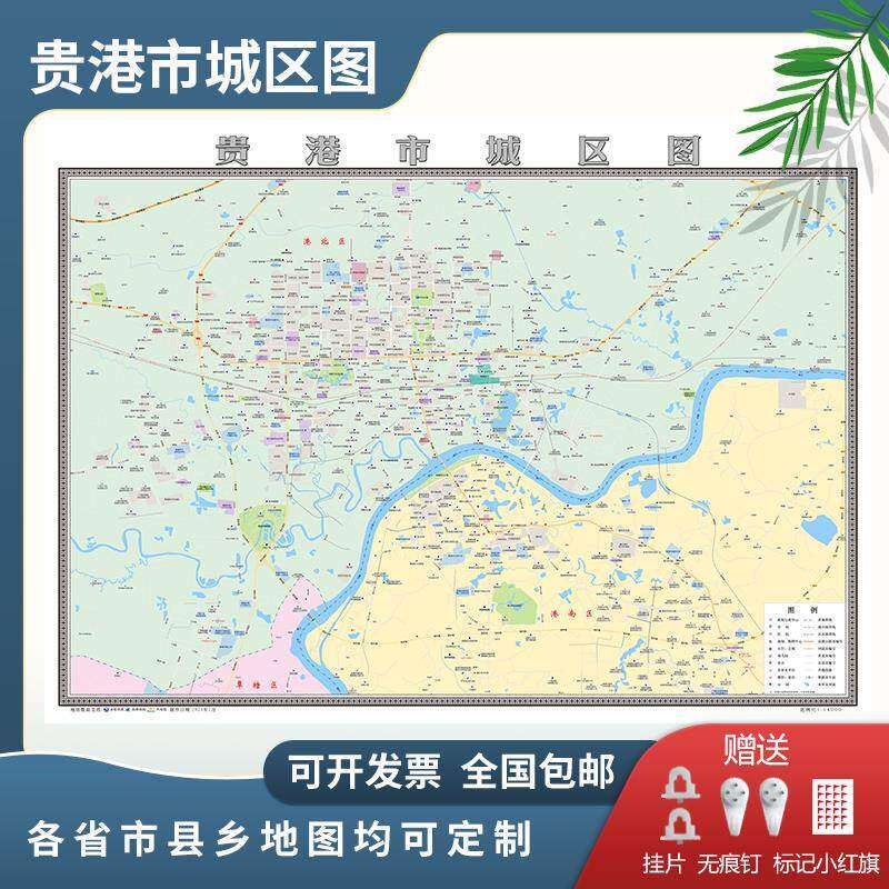 贵港市城区图2024定制市区地图街道图新版楼盘小区中介办公室挂图